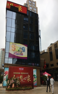 FH(中国)●博邑郡盛大交付  喜迎业主回家